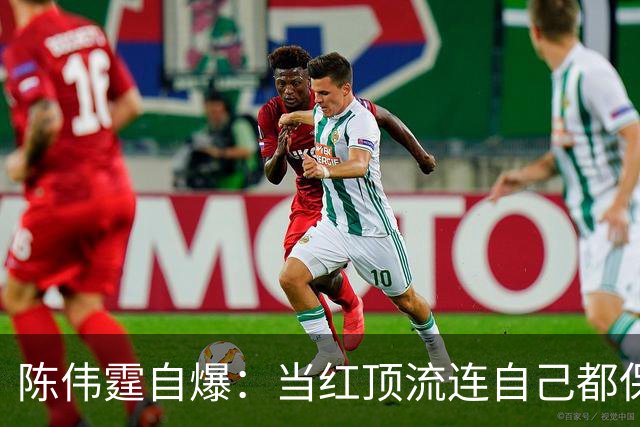 陈伟霆自爆：当红顶流连自己都保不住，却还想替糊了十年的兄弟争戏份